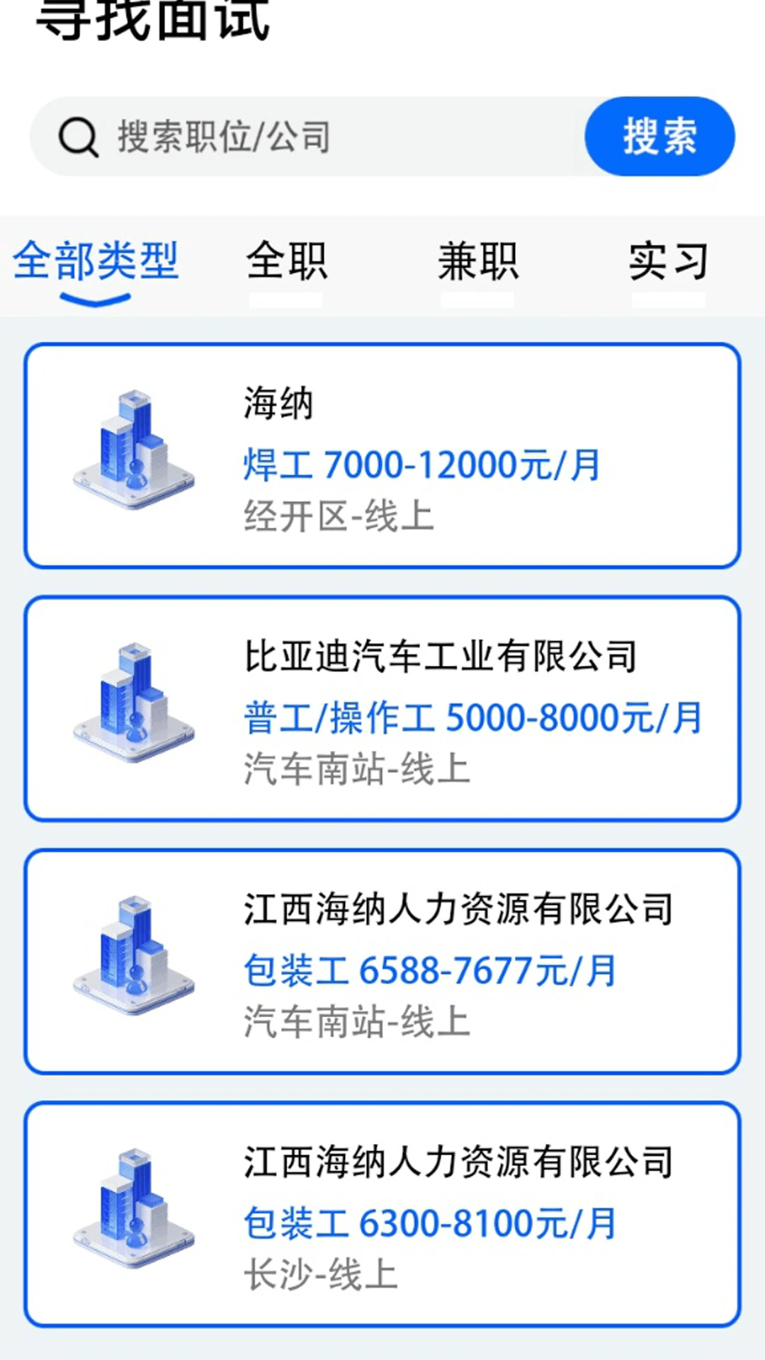 智面星器图2