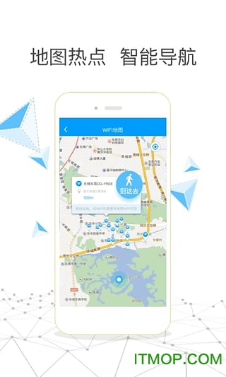 东莞无限图1