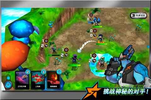 斯拉格精灵保护者战队游戏(Guardian Force)图1