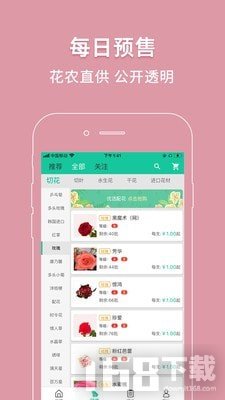 好香美图2