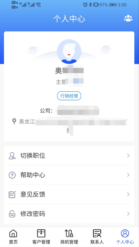 福田ICM图4