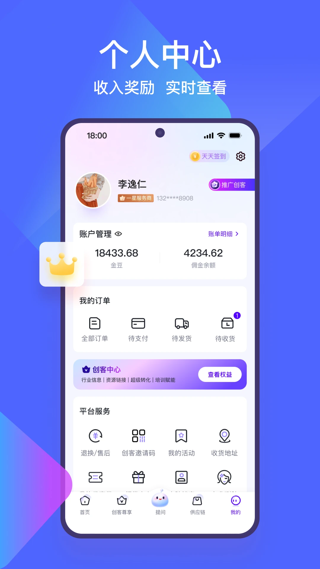 数美链门店版图4