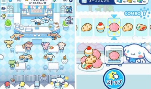 カフェシナ图1