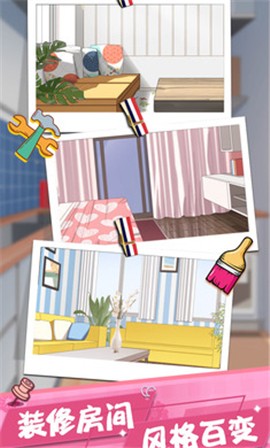 我的合租女友图2