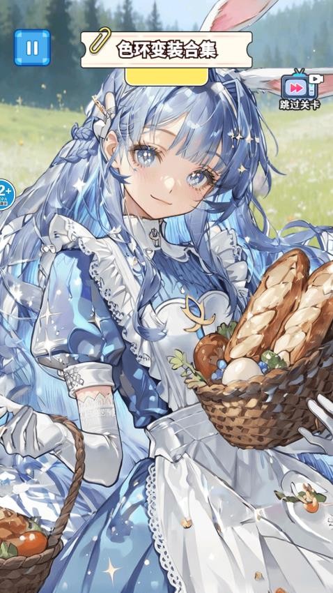 爱豆养成换装图4