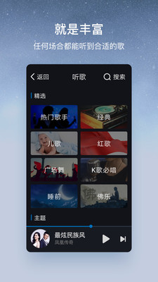 酷狗怀旧版 安卓版.v1.0.0图1