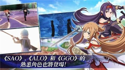 刀剑神域pixxx图3