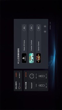 NOLO HOME (Glass)图1