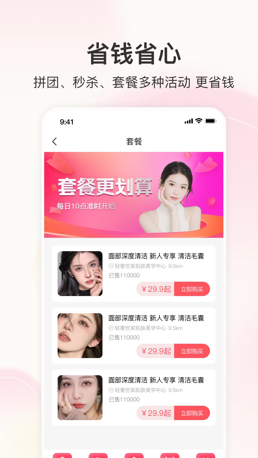 童欣到家 童欣到家