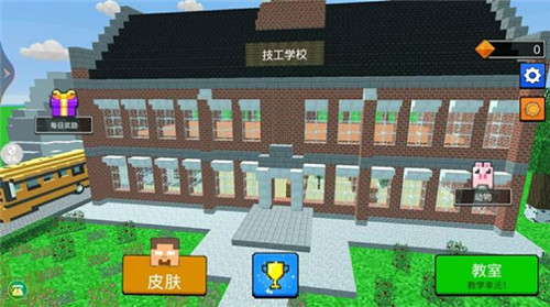 逃离像素小岛图1