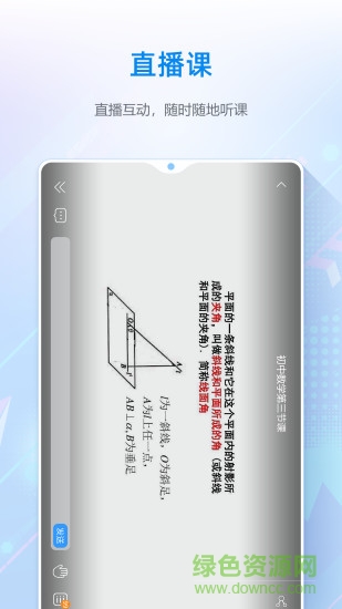 夫子星球图4