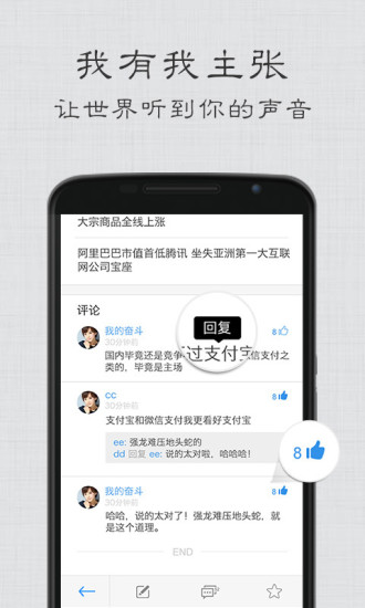 共时财经