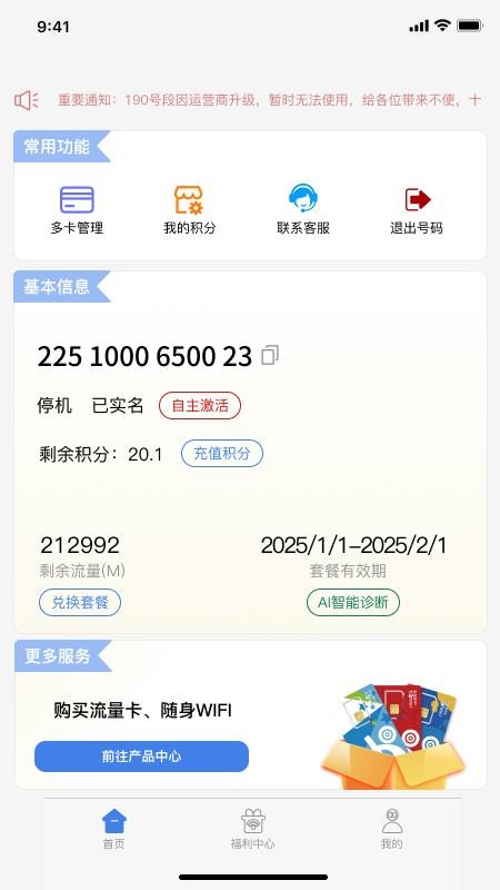 嘟卡邦图3