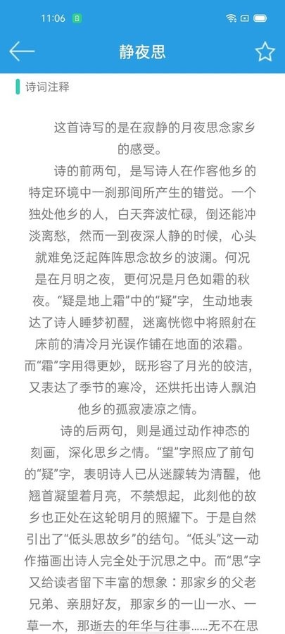 大唐