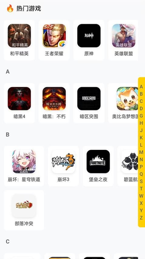 游戏接单图5