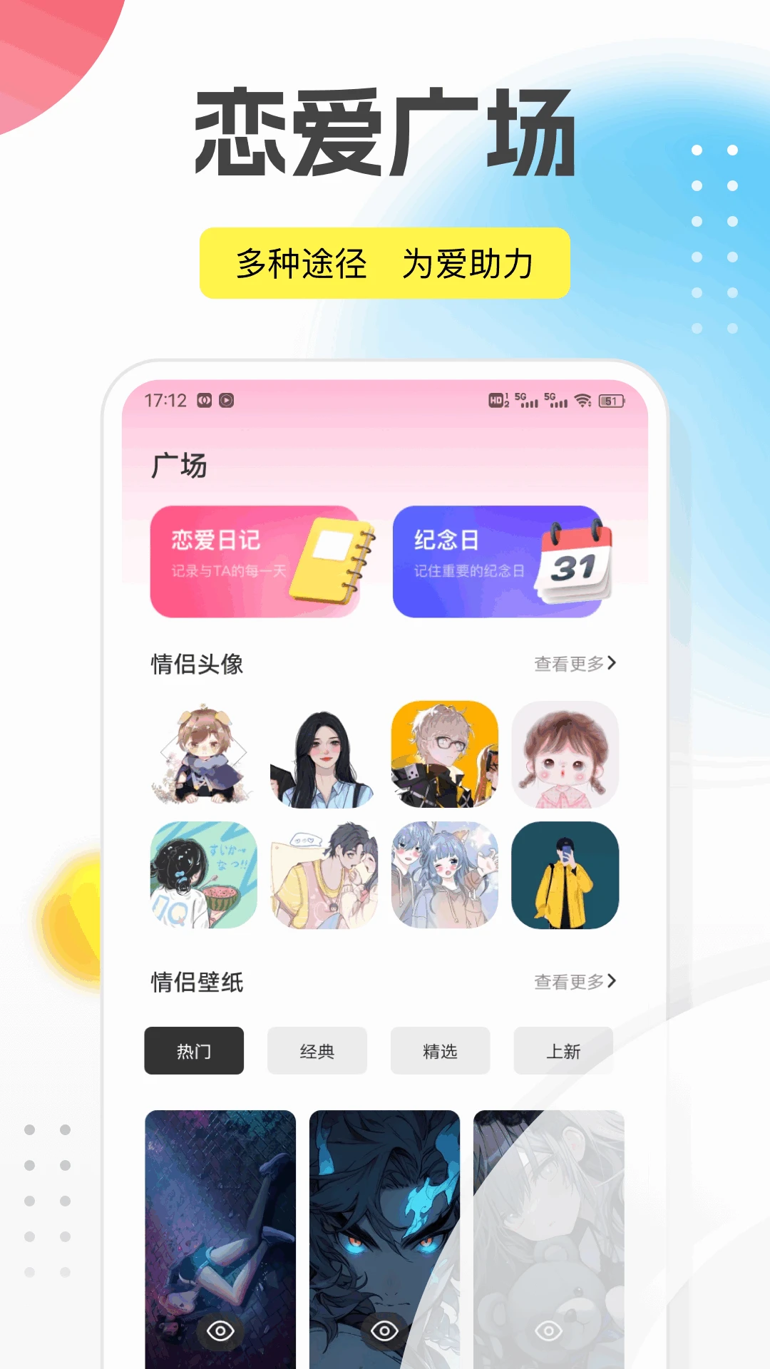 回音鸟图2