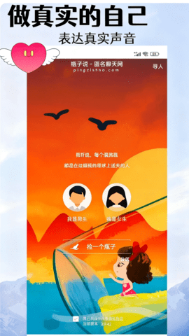 瓶子说图3