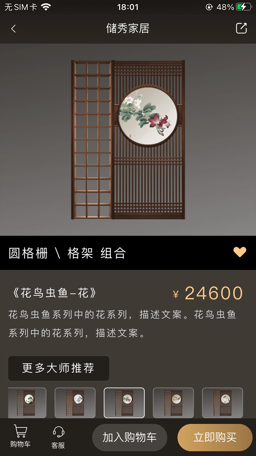 针情空间图3