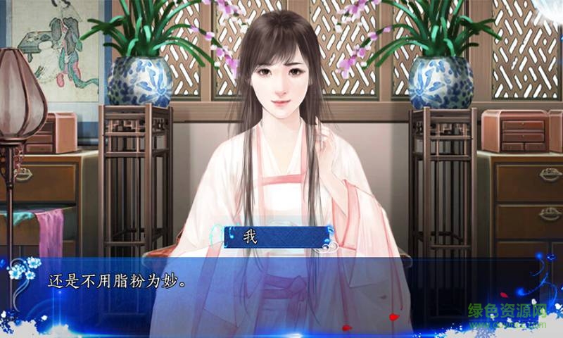 妙手红妆