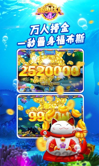 救援英雄无限金币内购破解版(含数据包)图4