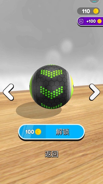 不可思议的球图4