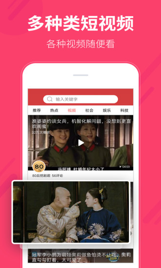 多多头条
