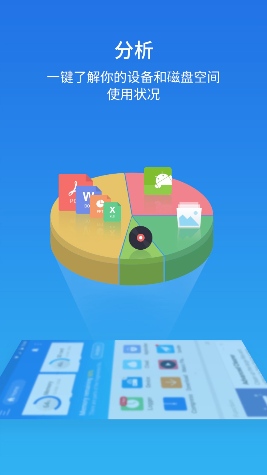es文件管理器正式最新版(ES文件浏览器)