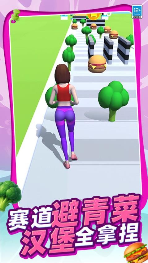 最美翘臀图1