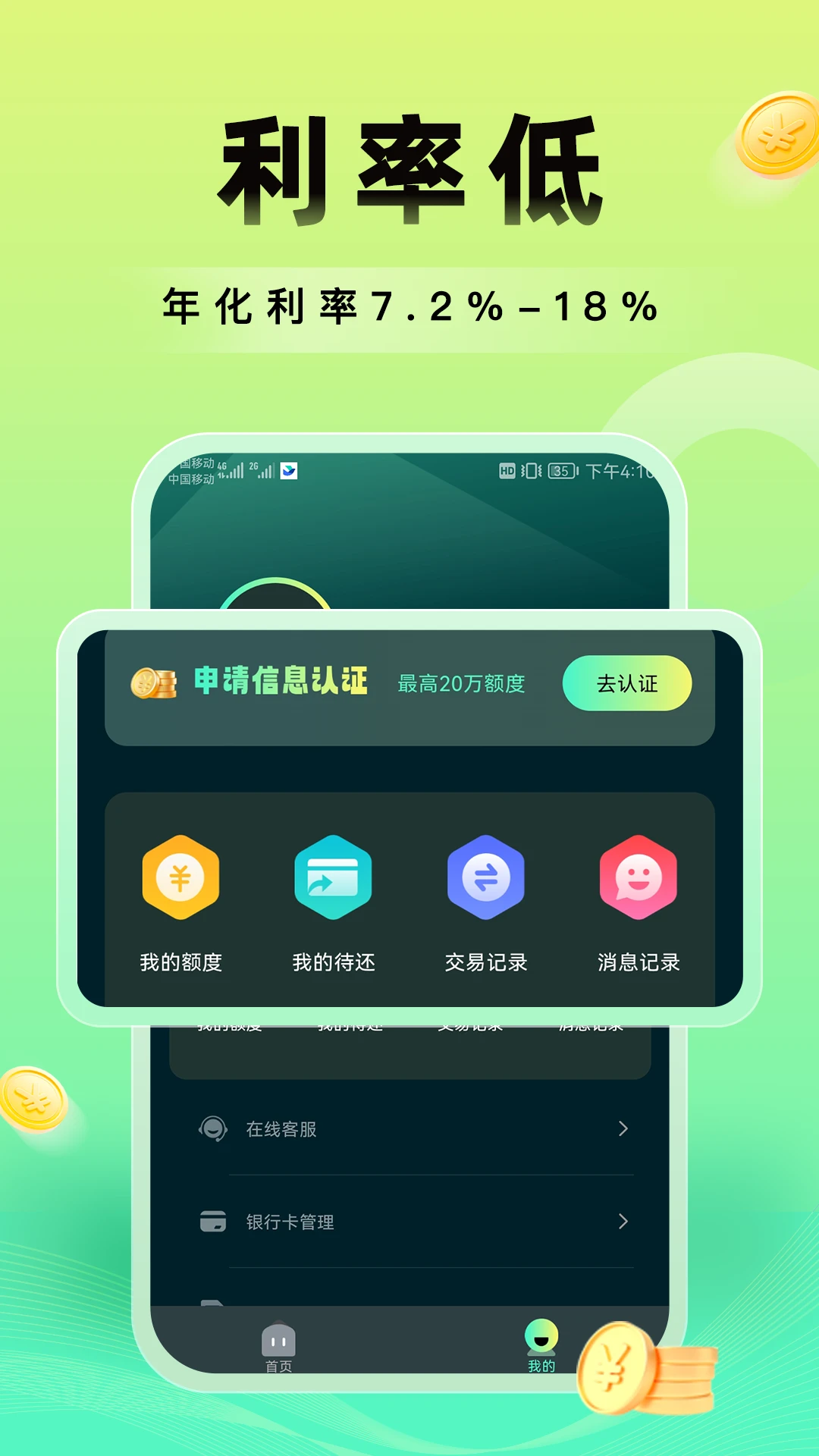 放心花图4