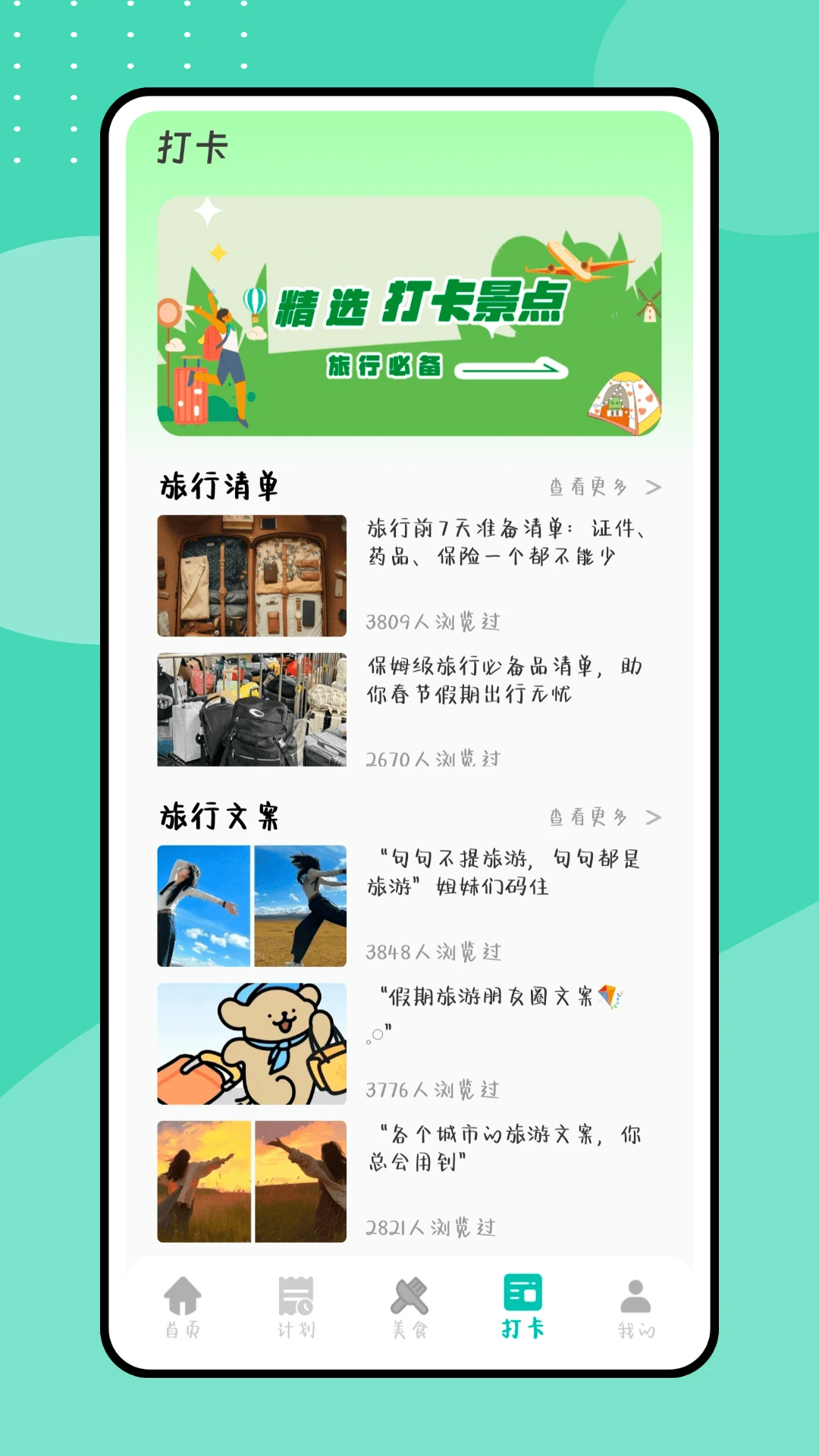 吉多多图3