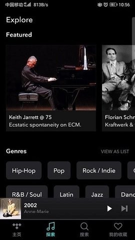 潮汐音乐app官方版图2