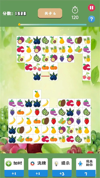 水果连连看经典图3