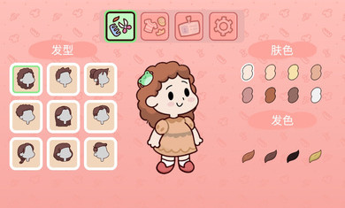 我亲爱的小冤家图1