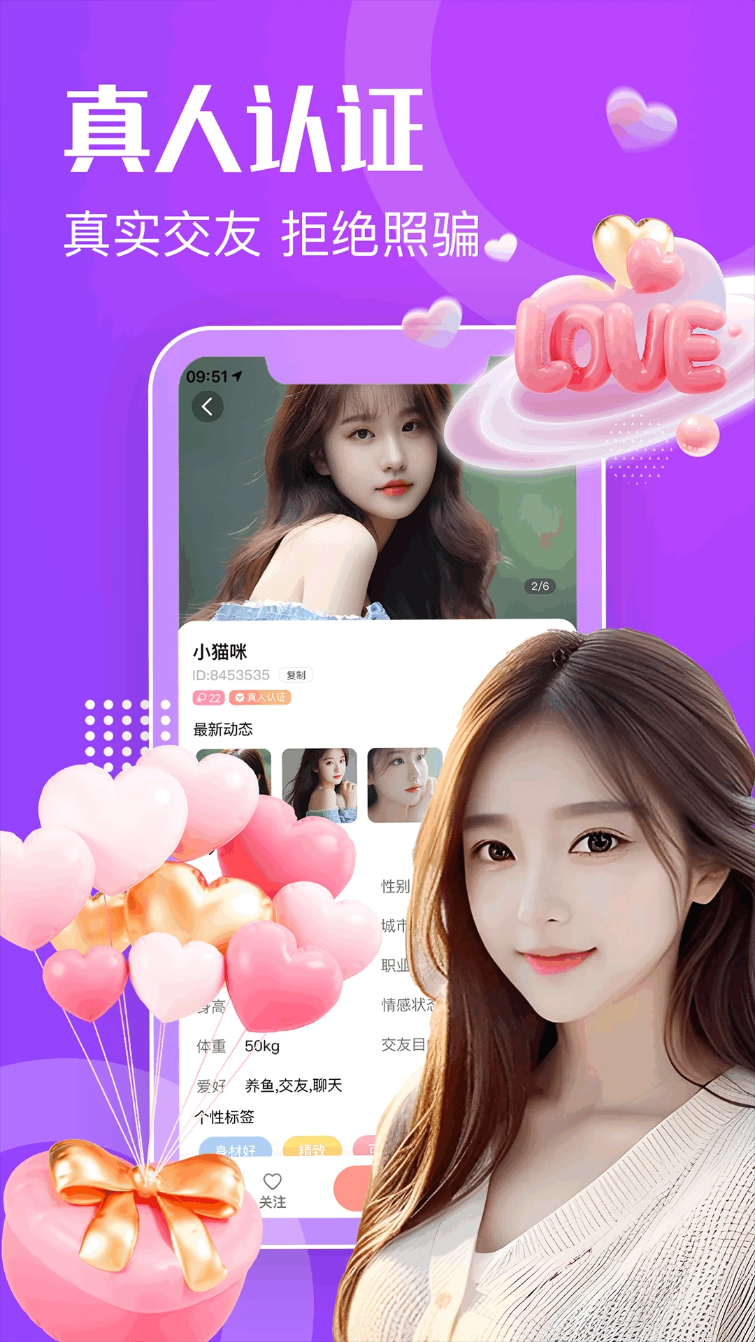 知心漂流瓶 知心漂流瓶