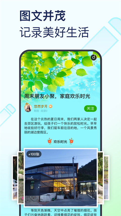 美篇图5