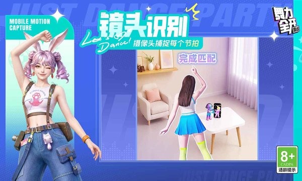 舞力全开:派对 舞力全开:派对