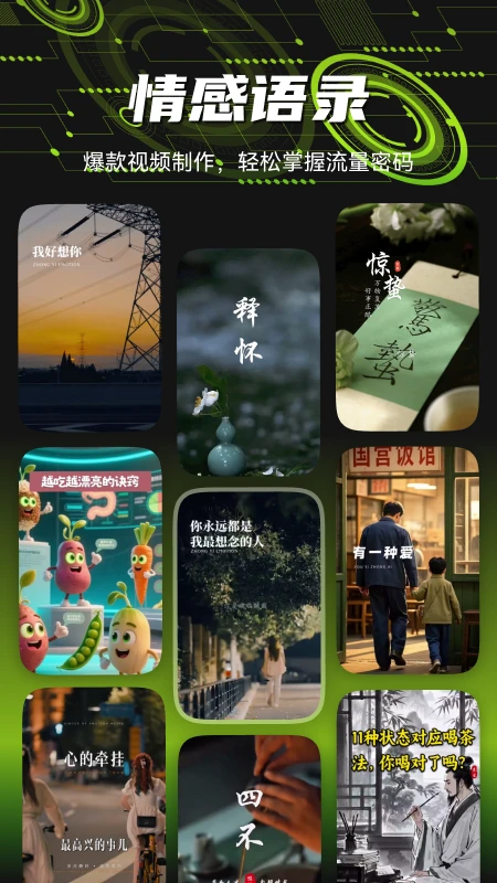 爆剪牛