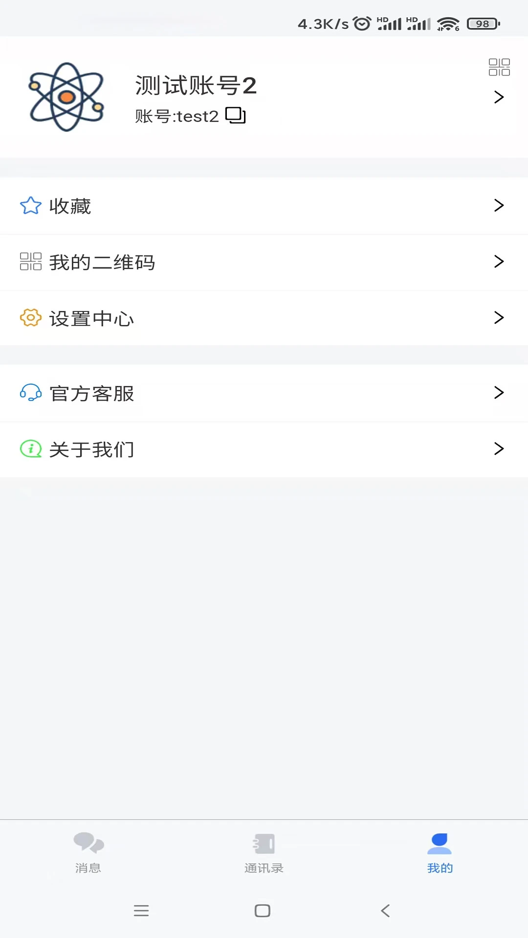 飞箭图4