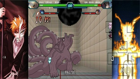 死神vs火影雨兮改(完整版)4.1图1