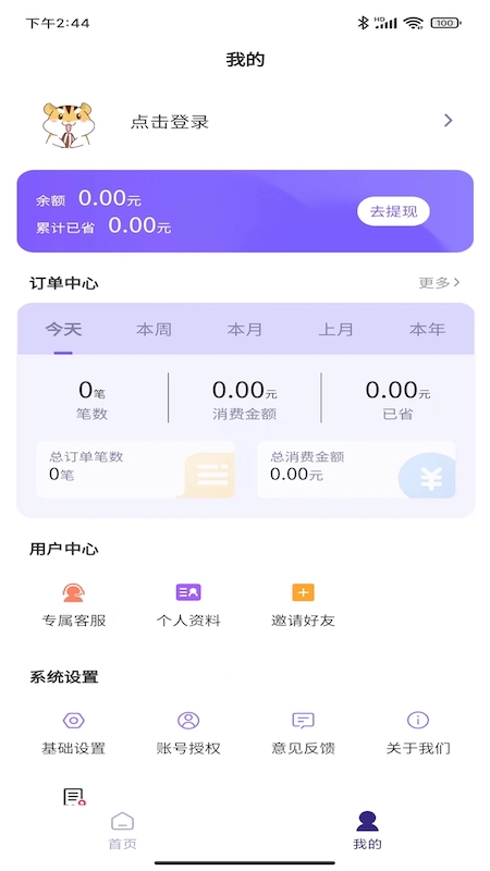 嗨购蛙图1