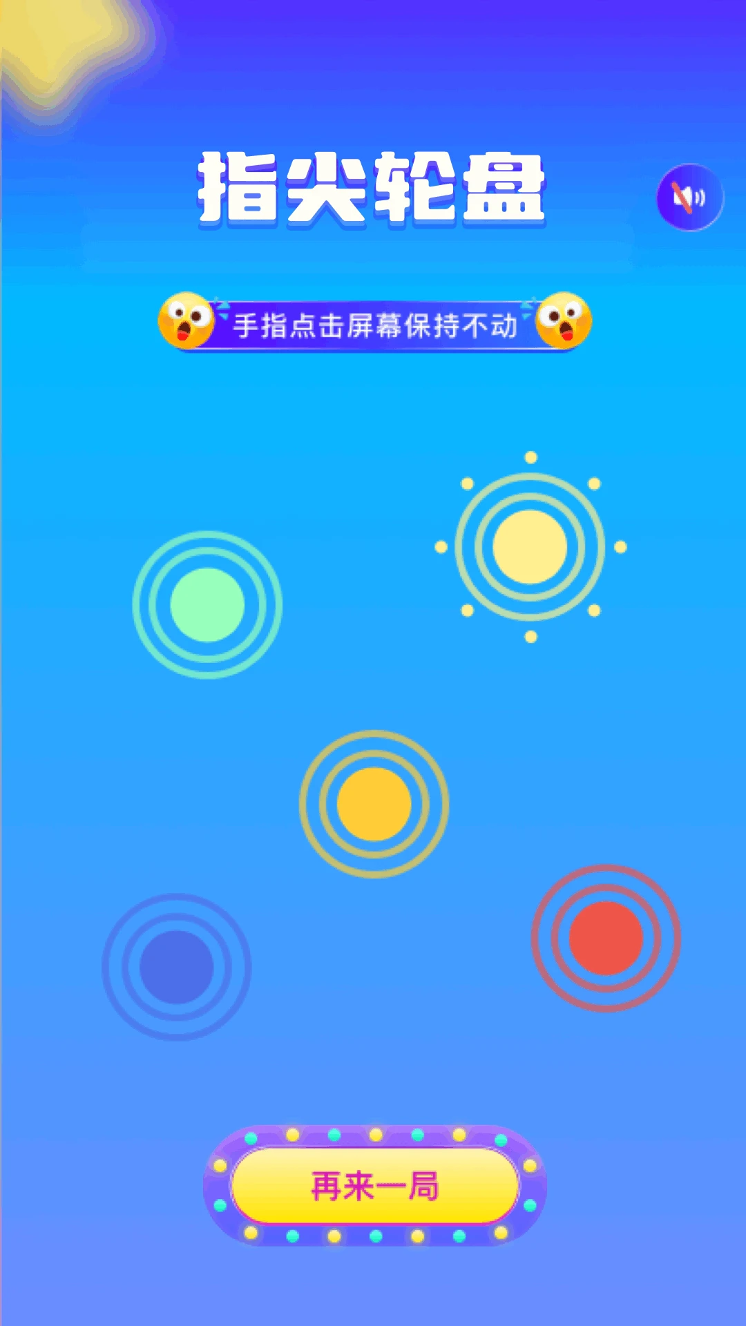 555乐园图2