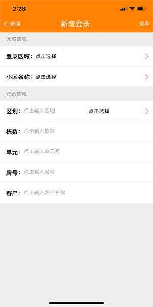 &lrm;安徽格力销装维苹果版图2