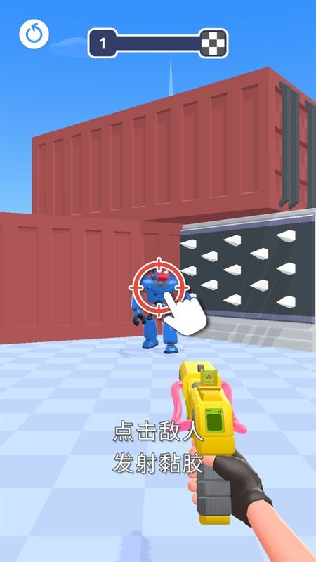 射击我贼溜图3