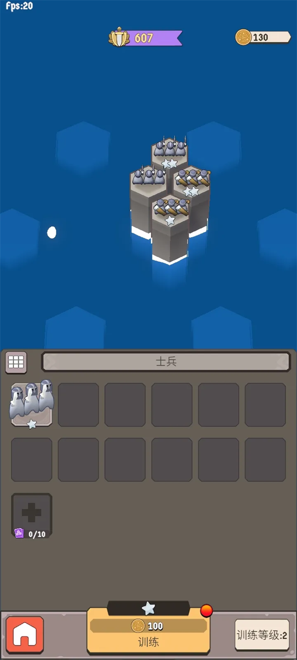 北境要塞图1