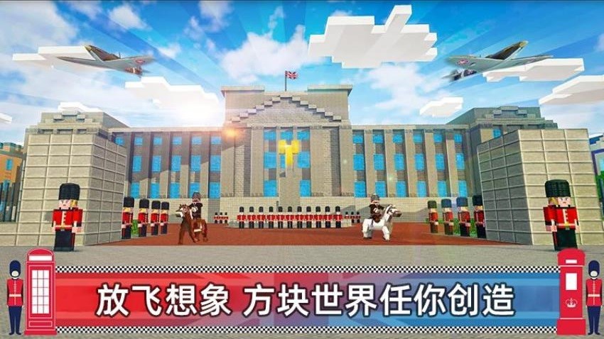 捍卫村庄图3