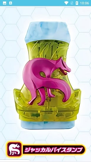 假面骑士revice印章腰带模拟器图1