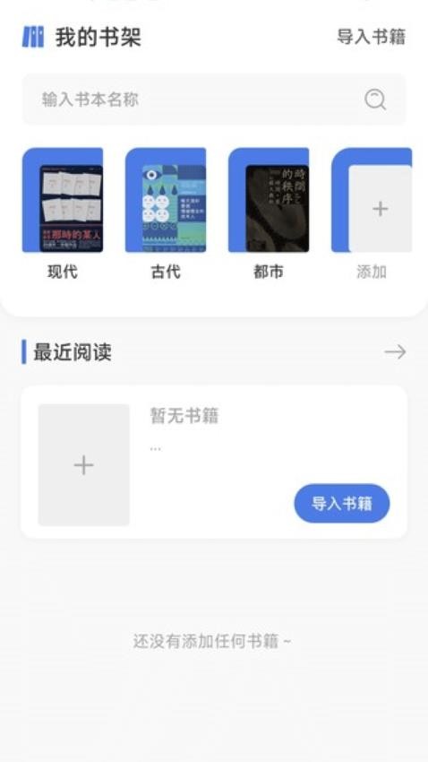 磁力猫cilimao永久免费正式版图2