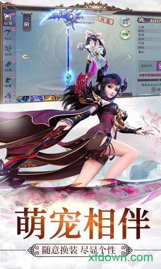 天行健图3
