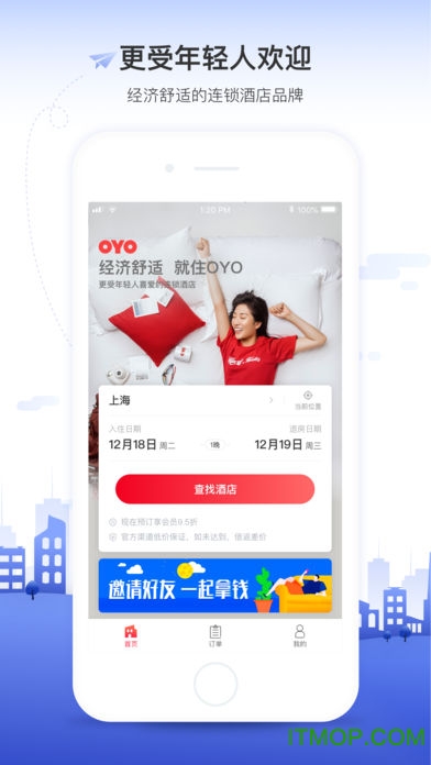 OYO酒店手机版图4