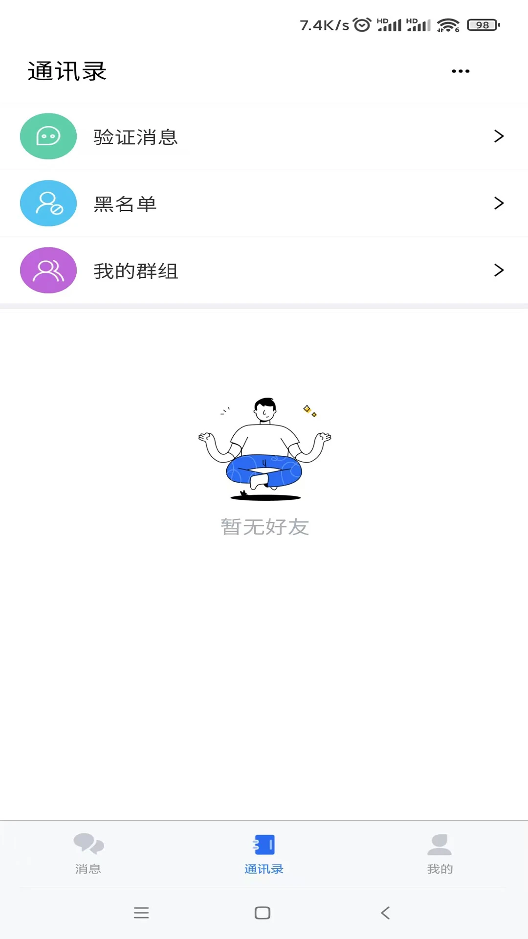 飞箭图3